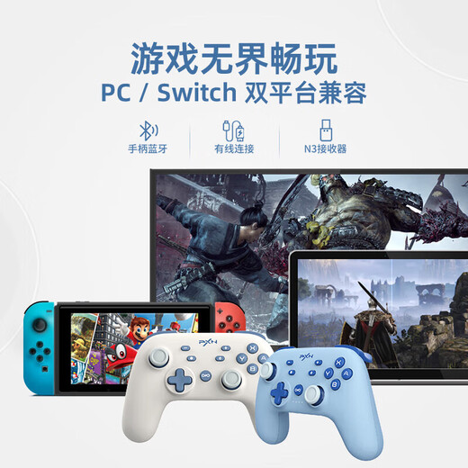 Laishida's self-operated P50 wireless game controller visual app macro programming supports Pokémon ZA Switch nfc Black Myth Camellia White birthday gift for boyfriend and girlfriend