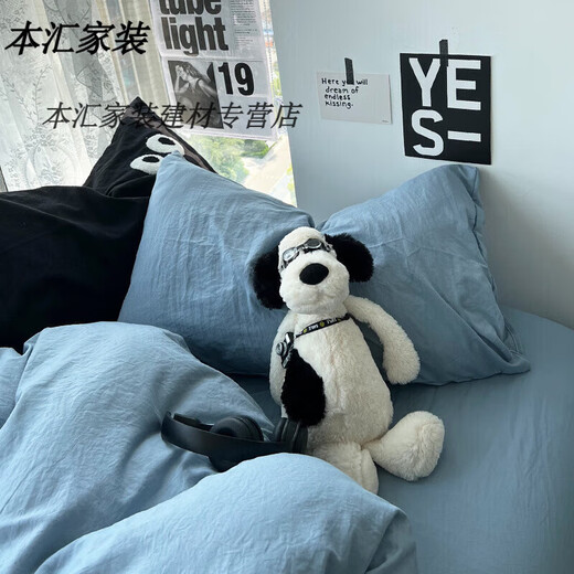 Gu Zhi super soft ins washed cotton pleated cotton student dormitory three-piece set milk tea antibacterial 1.8m bed sheet four-piece set quilt cover 220x240