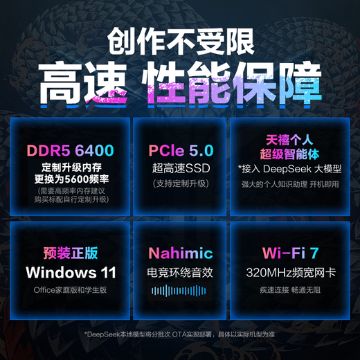 联想拯救者Y9000P 2025补贴  电竞游戏笔记本电脑 AI元启 旗舰酷睿Ultra9-275HX 至尊版丨32G 1T RTX5080 黑丨标配 240Hz高刷