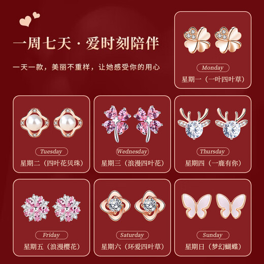 Lao Fengxiang light luxury sterling silver earrings for women 2025 new one-week earrings niche high-end women's birthday gift for girls Yulu has you one-week earrings gift box