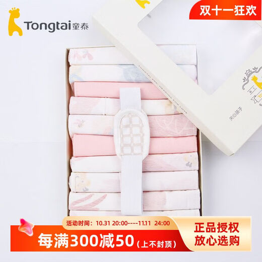 Bebetour Tongtai newborn washable diapers baby large meson cotton soft and breathable 10 pure cotton diapers with fixed belt 33 yellow blue