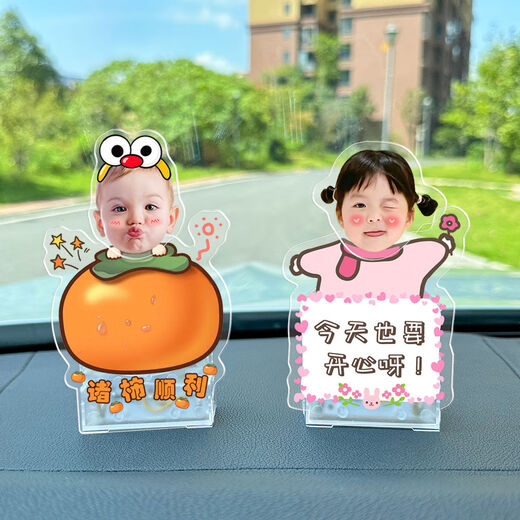 2024 new car ornaments, small people shaking their heads, custom-made baby couple, three and four, car decoration, shaking their heads, 691 models, solar dual-use models