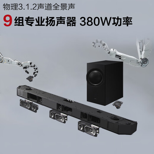 Samsung (SAMSUNG) HW-Q600F/XZ Dolby Atmos Wireless Bluetooth Sound Bar Sound Bar Subwoofer Home Theater TV Projection Game Audio Intelligent Sound Effects