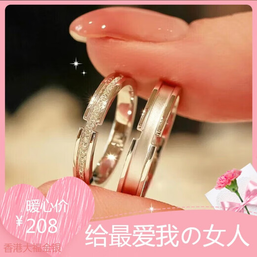 Platinum couple ring men's pt950 platinum engagement diamond ring Valentine's Day birthday gift for girlfriend and wife Light luxury model Jian Jia Bailu men's ring single