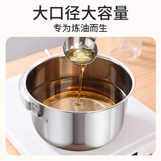Baichang lard oil tank high temperature resistant 316 stainless steel basin with lid oil basin oil tank kitchen special oil tank household storage tank 17cm-316 antibacterial lard basin