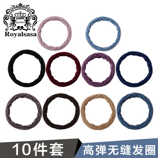 Royal sasa Royal Sasa basic hair rope 10-piece set for hair high elastic rubber band head rope hair accessories ponytail hair ring headband