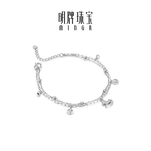 Ming brand jewelry platinum bracelet Pt950 platinum money pony bracelet BFK0067 chain length about 15.5+3.5 cm, about 4.54 grams