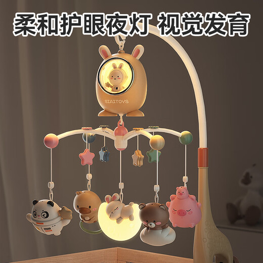 Xinge crib bell to soothe sleep artifact rattle sound and light bedside bell soothing gift box toy rechargeable yellow birthday gift