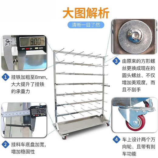Shantou Lincun hanging material truck stainless steel turnover vehicle pcb scrap tray collection fixed rack smt material storage rack direct sales double-sided 72 hanging + chassis 1200*500*1500mm