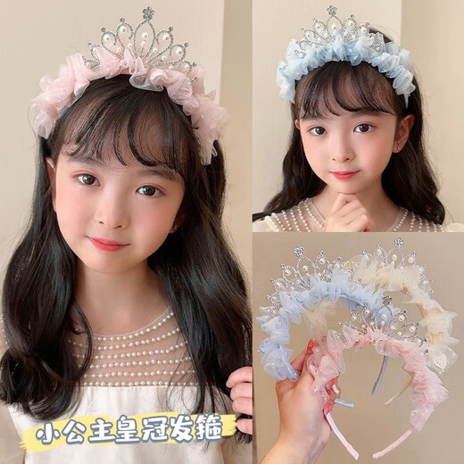 Indian (ENRMIIV) princess tiara children's crown headband little girl super fairy gauze hairpin baby hair pressure headband non-straight hair ornaments pink crown