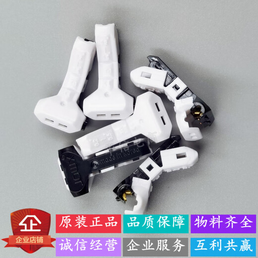 JOWX shark buckle wire connector terminal car connector 0.3~0.5 square meters