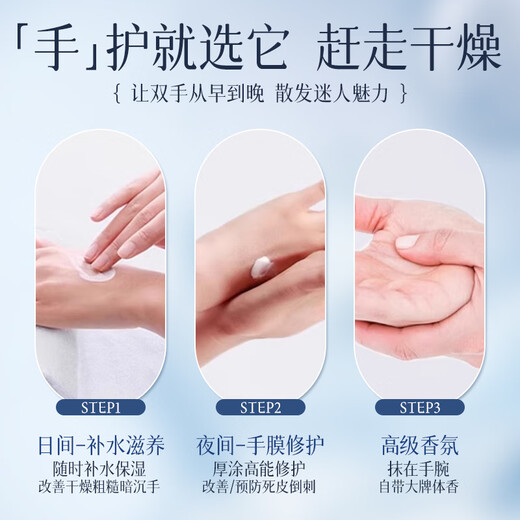 Dyey Vaseline Hand Cream for Cracked Hands and Feet Moisturizing Cream for Heel Cracks, Anti-Cracks, Cracks, Cracks and Cracks Cream, Anti-peeling Cream