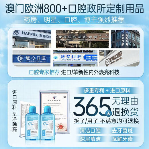 
FIVE CEREALS Korean Grain Probiotic Mouthwash Fresh tone Antibacterial Bacteria Removes Odor and Unscented Flavor Men and Women SN1049 [Family Affordable Package] Jinshuang Mint Mouthwash 500m