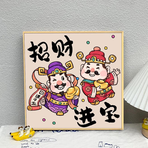 三栖虎新中式数字油画diy填充填色手工手绘油彩画客厅装饰画挂画 qx15242 40*40cm加厚内框