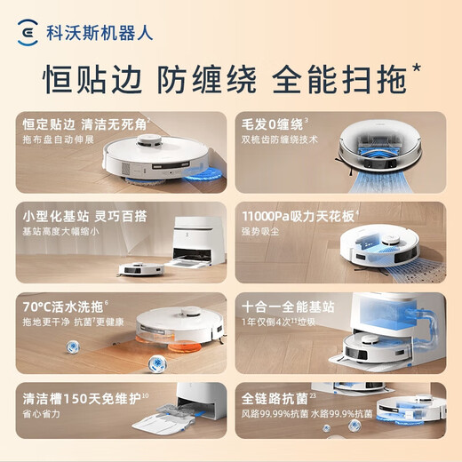 Ecovacs sweeping robot T30PRO Haoyue Silver upper and lower water version sweeping and mopping one-piece hair zero entanglement stepless hovering smart constant welt suction ceiling DDX14
