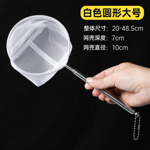 Yusenyi Fishing Fishing Net Fish Tank Net Fishing Small Fish Small 3D Fishing Copying Net Pocket Secret Net Hand Copying Fishing Net Fishing Retractable Ordinary Handle Non-Retractable Small Size