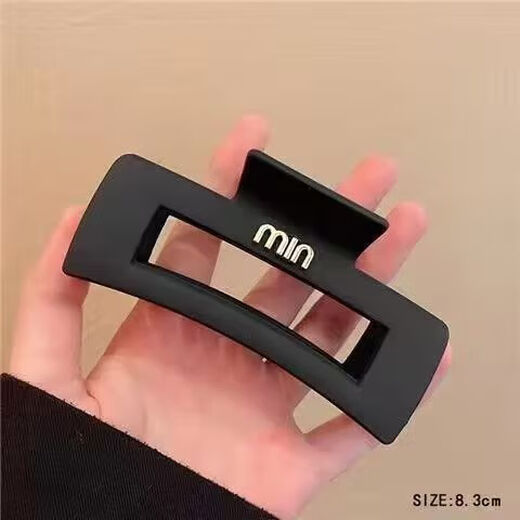 High-end black pearl large size hair clip for women's back head hair clip with large hair volume shark clip 202 4 new model coffee color M-shaped clip 13cm