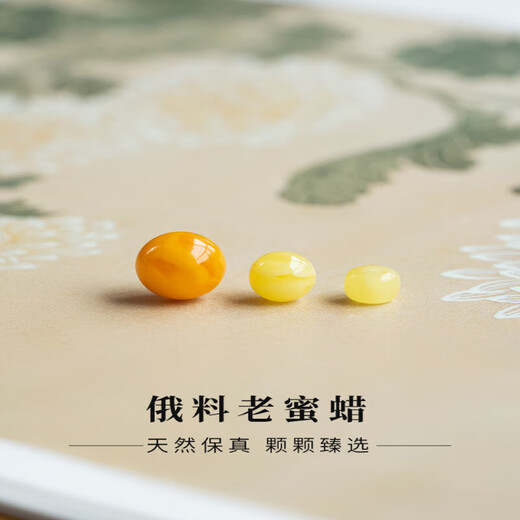 Natural beads beeswax loose beads demon flower amber single bead old wax 11-12mm collection grade demon flower beeswax 1 piece