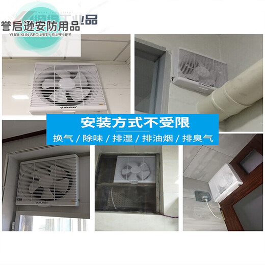 Exhaust Fan 30x30 Oil Exhaust Fan Kitchen Bathroom Ventilation Fan Wall Window Exhaust Fan 12 Inch Metal Belt Mesh Square Hole 350x
