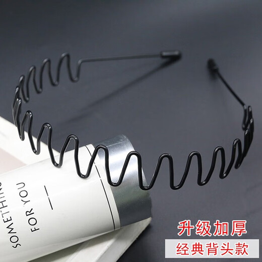 MOLC Men's Hairband Trendy Men's and Women's Invisible Pressed Back Hair Styling Hair Accessories Face Wash Binding Broken Hair Bangs Headband Men's Gift F0219 Five-piece Hairband Set
