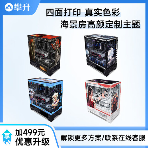 Colorful climbing Ultra7 265KF/RTX5060Ti/5070Ti graphics card assembly computer Delta game e-sports live broadcast rendering design desktop host DIY complete machine Ultra7 265KF+RTX5070Ti configuration seven