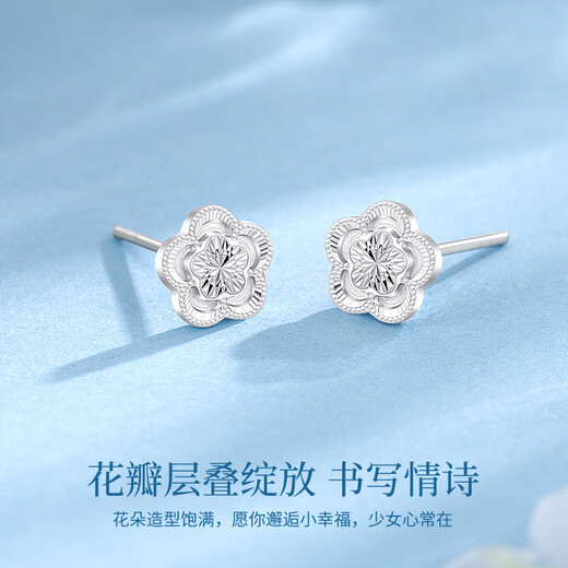 Chinese gold five-petal flower platinum earrings for women platinum earrings gift for girlfriend and wife's birthday practical and practical platinum five-petal flower earrings