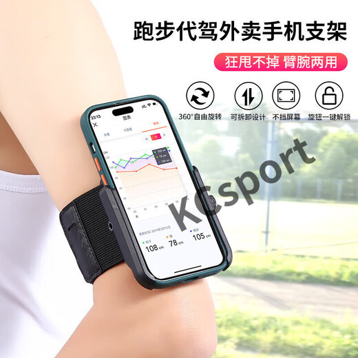 MieLanat Driving Wrist Phone Holder Wristband Sports Arm Cover Running Phone Bag Strap Fixing Special Equipment Hanging Wrist Bag Wrist Bracket Black