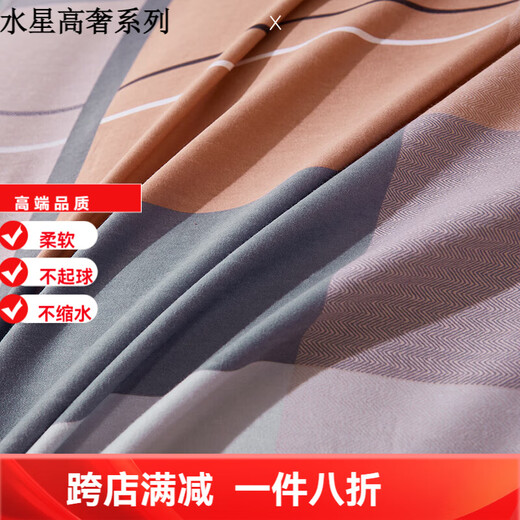 180-count pure cotton four-piece set, all 100 cotton thickened brushed twill simple bed sheet, quilt cover, 4-piece bed sheet, Memphis--Ka 2.0 four-piece bed sheet set-quilt cover 220*240