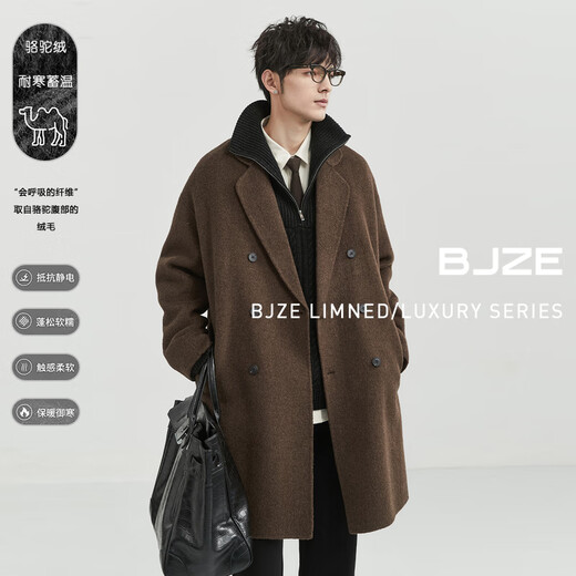 Piaget Zall Camel Wool Blended Double-sided Wool Coat Men's Mid-Length 2025 Autumn and Winter New Commuting Men's Jacket Premium Gray 1st Generation - No Liner L (175)