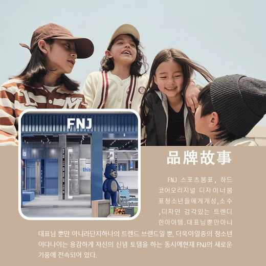 FNJ KIDS女童短袖套装2025夏季洋气中大童衣服薄款女孩休闲两件套 L695咖色 150 （建议身高140-150cm）