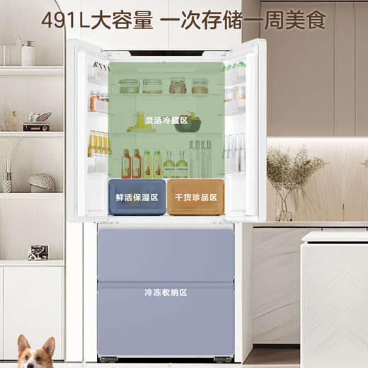 Haier refrigerator produces French multi-door four-door 594mm ultra-thin zero-embedded 491 upgraded one-level energy efficiency dual-frequency air-cooled frost-free commander refrigerator 518 trade-in subsidy EPP ultra-clean system + oxygen barrier dry and wet storage + maternal and infant three-speed temperature change