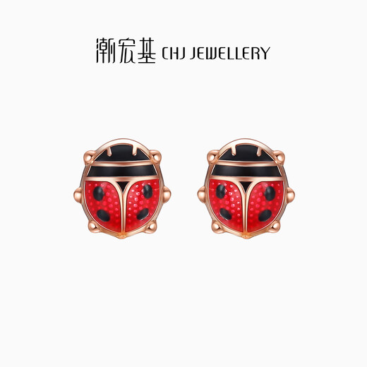 Chao Acer Little Ladybug 18K Gold Stud Earrings for Women Rose Gold Color Gold Earrings Fashionable Birthday Gift for Girlfriend Pre-sale Single Earring