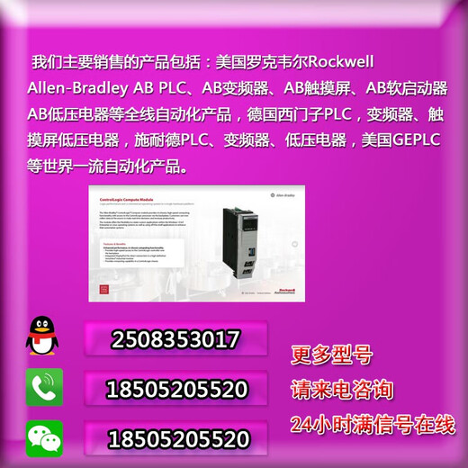 GE发那科 IC693ALG222 IC693ALG222CA IC693ALG222LT 现货 IC693ALG222