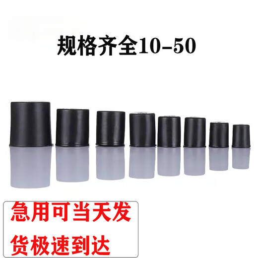 Guchen steel bar protective cap threaded sleeve protective sleeve steel bar wire sleeve cap steel bar protective sleeve steel bar wire head protective sleeve 12 protective caps high quality