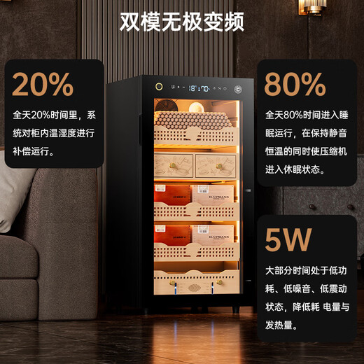 CIGARLOONG 130C cigar cabinet constant temperature and humidity fingerprint lock design water ion ammonia removal compressor air-cooled frost-free cedar wood alcohol curing box nourishing naked home cigar humidifier classic wake-up cigar box model fingerprint lock + purified ammonia + WiFi