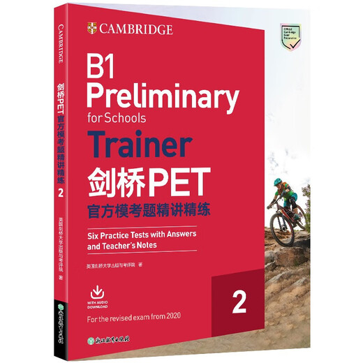 New Oriental Cambridge PET official mock test questions are explained and refined 2. It is suitable for the new version of the exam PET brush questions and corresponds to the Lancet B1 youth version.