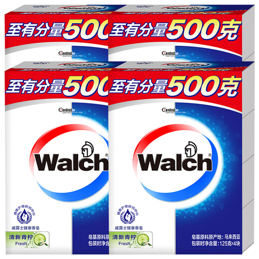 Velox healthy soap 125g 16 pieces fresh lime bath soap hand washing and moisturizing for men and women