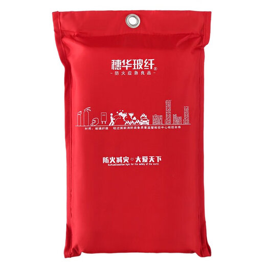Suihua hotel kitchen special fire blanket commercial fiberglass household fire certification fire escape 1mX1m EU CE certification firefighting lecture