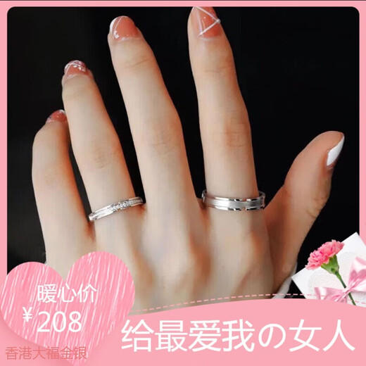 Platinum couple ring men's pt950 platinum engagement diamond ring Valentine's Day birthday gift for girlfriend and wife Light luxury model Jian Jia Bailu men's ring single