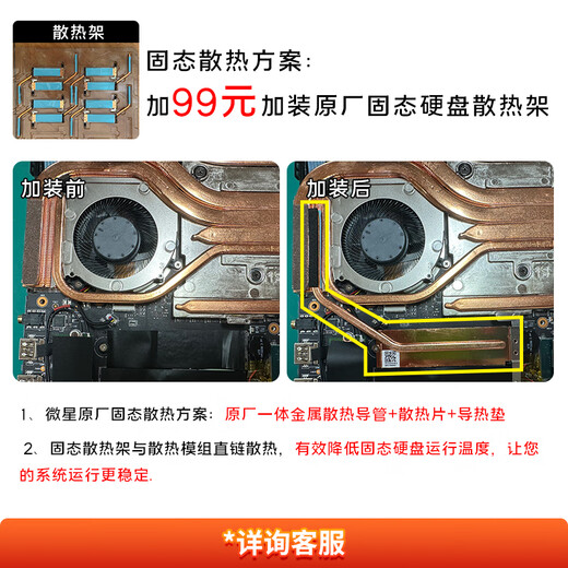 微星（MSI）泰坦16 游戏本电脑RTX5070Ti丨5080丨5090笔记本电脑2.5K240HZ独显直连满血电竞本 U9-275HX丨RTX5070Ti丨2.5K 16G内存 1Tb固态
