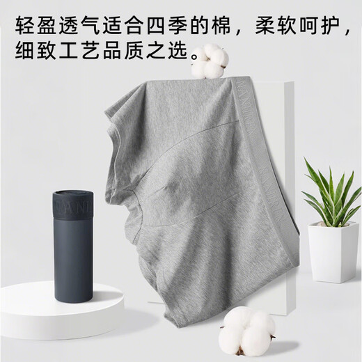 Nanjiren underwear men's pure cotton men's underwear 10A antibacterial high-end shorts with loose toes and large size boys' boxer briefs