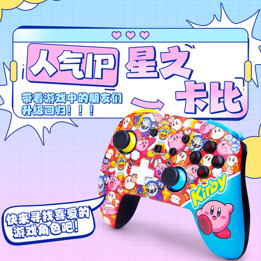 PowerA Nintendo officially authorized Switch controller Switch2 controller NS2 Bluetooth Zelda Mario Donkey Kong Pokémon Za Kirby controller