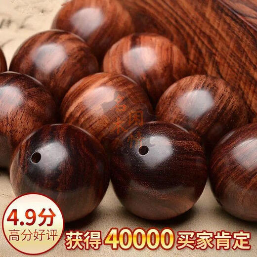 黄花梨手串海南木质佛珠手链小叶紫檀男文玩 海南0.6厘米*108颗