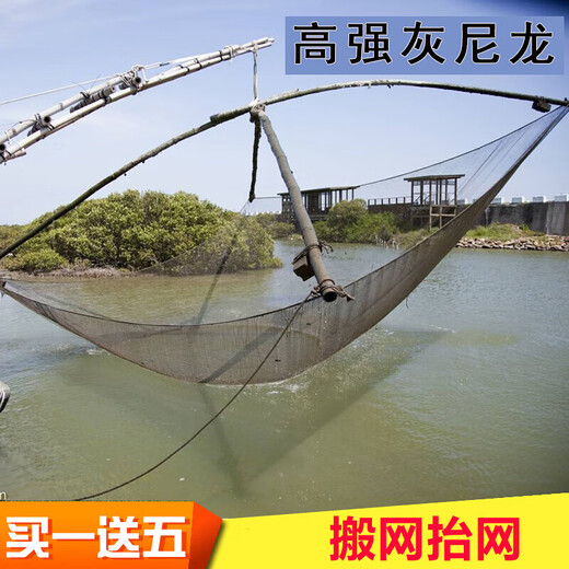 Fishing source moving kite net lifting net fishing net automatic fishing net fishing foldable pull net pulling net lifting net small moving net picking net high strength reinforcement gray nylon line half finger 4x4 meters