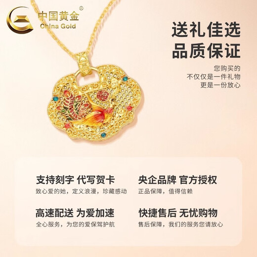 CHINA GOLD 18K Gold Peace Lock Pendant Women's Niche Retro Clavicle Chain Valentine's Day Practical Birthday Gift for Girlfriend and Wife 18K Gold Peace Lock Pendant Free Pure Silver Chain Approximately 2g Gram weight is the total weight of the product K gold weight + topaz/others