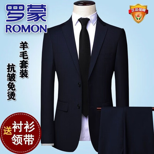 ROMON high-end wool men's suit business casual professional formal wedding groomsmen suit solid color suit black clothes + pants L 175 code/50