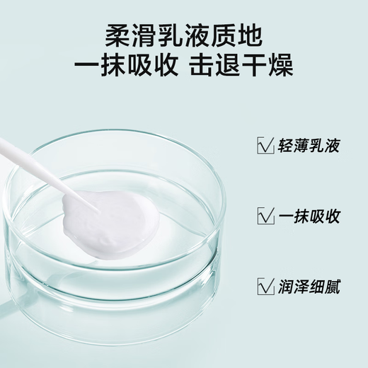Made in JD.com Men's Clear Moisturizing Gel 120ml + Essence Milk 120ml Set