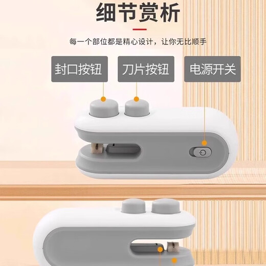 JCZS German brand vacuum sealing machine small household hand pressure sealer mini portable snack plastic bag heat sealing white 1 pack rechargeable opening all in one