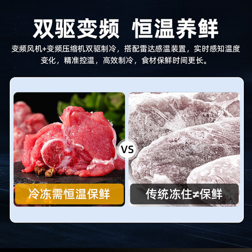 HYUNDAI Korean modern refrigerator large capacity first-class energy efficiency French white four-door cross-door multi-door ultra-thin micro-embedded energy-saving frequency conversion and power-saving 301 liters French white first-class fixed frequency 53 cm ultra-thin embedded