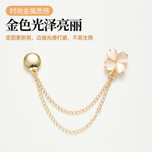 Left European corner buckle, magnetic buckle, short T-shirt hem, magic tool, knotted buckle, fixed buckle, side cufflinks, magnetic buckle that does not damage clothes, cat's eye stone, four-leaf clover, one pair